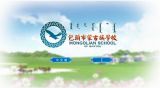 包頭市派司網絡科技 連接技術與服務，助力企業數字化轉型