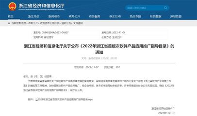 浙江省湖州市2022年電動(dòng)車新規(guī)解讀與軟件開發(fā)機(jī)遇