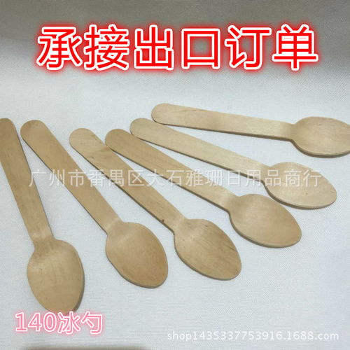 價格,廠家,批發,刀叉 勺 筷 簽,廣州市番禺區大石雅珊日用品商行