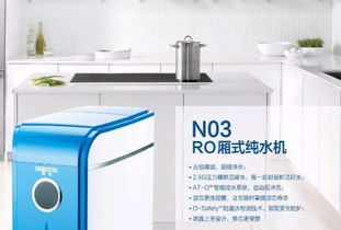 即墨家用凈水機維護、批發及零售一站式服務，兼營優質廚具衛具及日用雜品批發